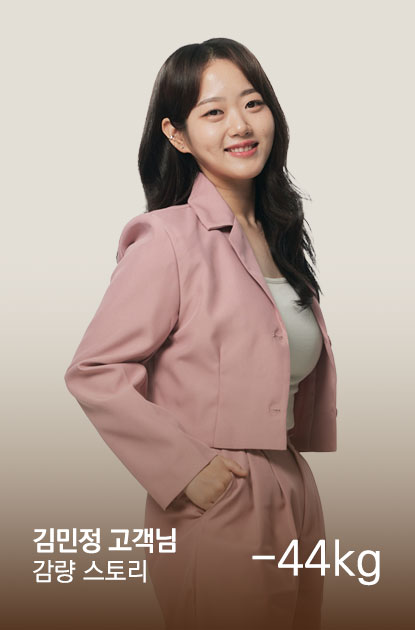 상단모델롤링_김민정