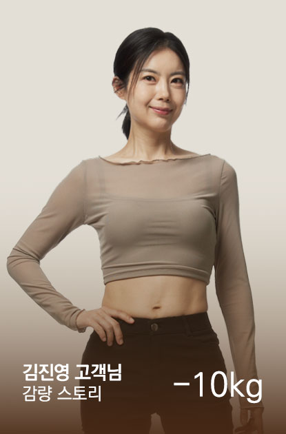 상단모델롤링_김진영