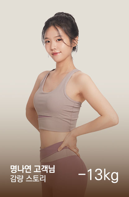 상단모델롤링_명나연