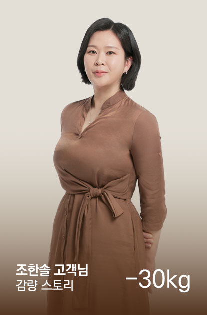 상단모델롤링_조한솔