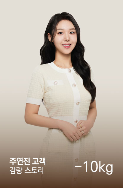 상단모델롤링_주연진